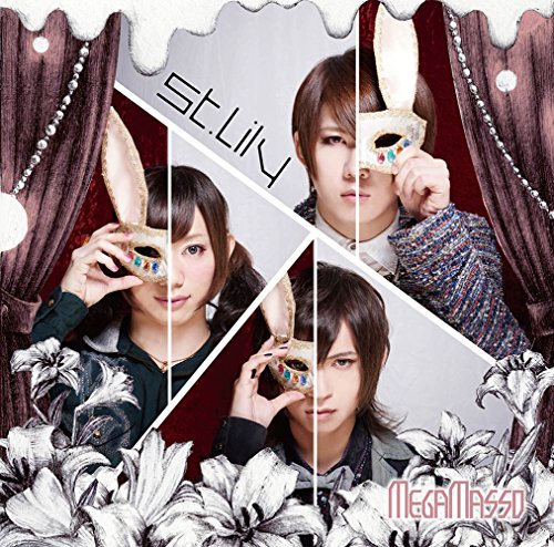 メガマソ | V系バンドの経歴まとめサイト - vkdb（ブイケーデービー）